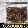 Croton Seeds in Ghana