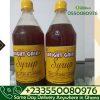 1ltr Weight Gain Syrup