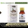 Hemani Macadamia Oil